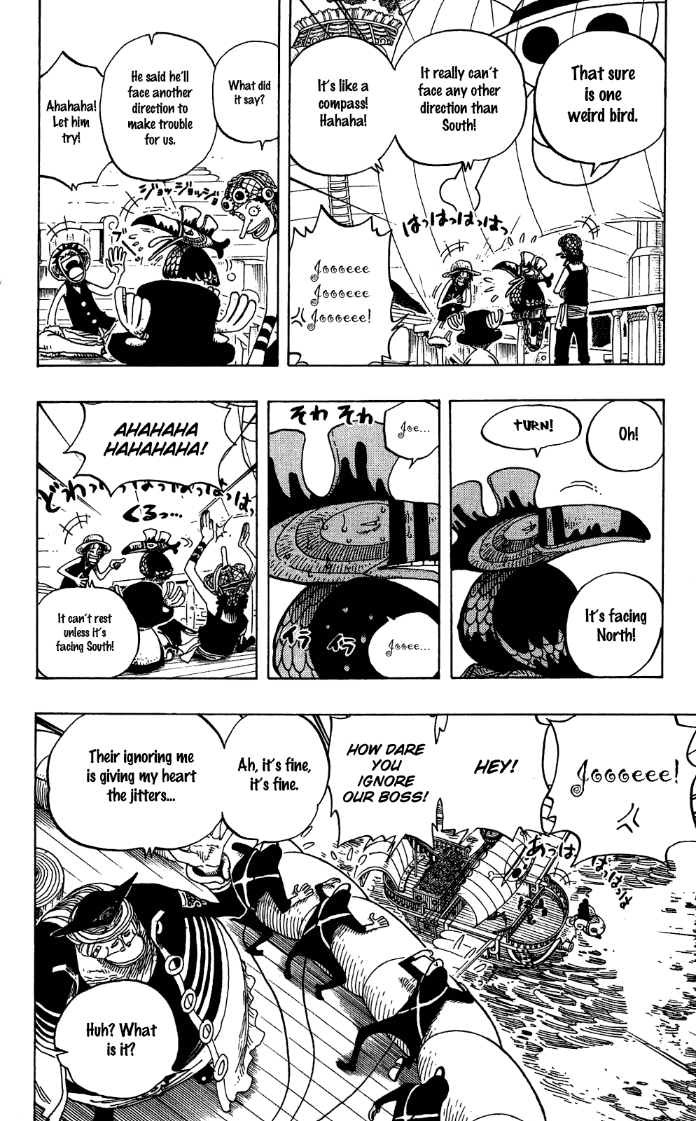 One Piece, Chapter 235 image 12